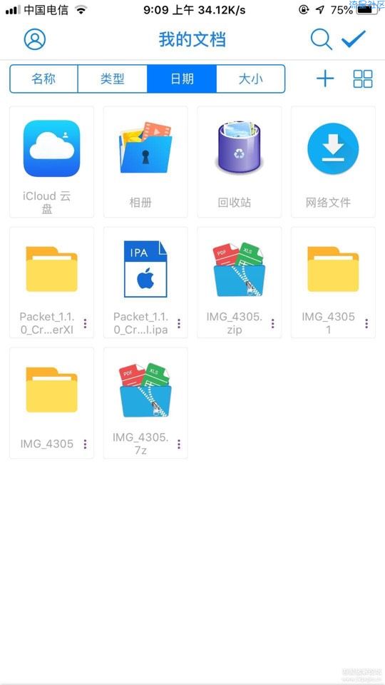 【分享】【IOS】分享一款苹果手机文件管理工具版本 V2.0.5