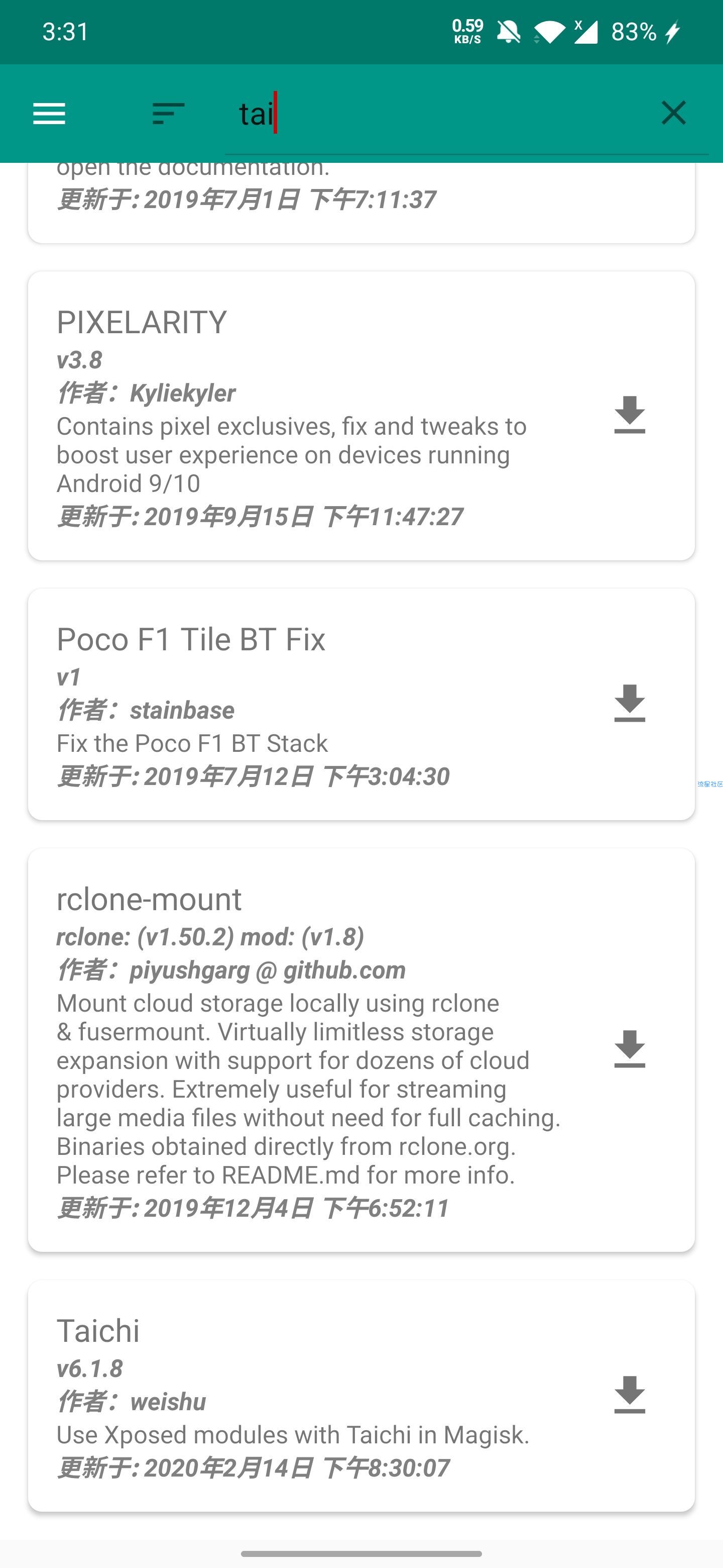 【教程分享】如何安装太极.阳