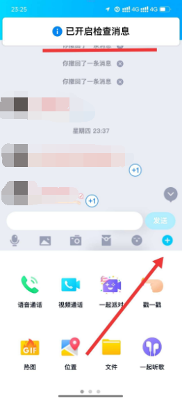 无视时间，随意撤回别人的信息