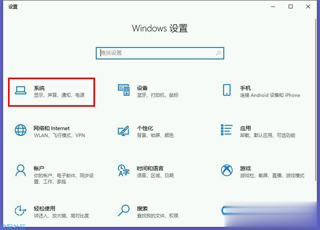  Win10如何让电脑睡眠不断网？电脑睡眠状态不断网