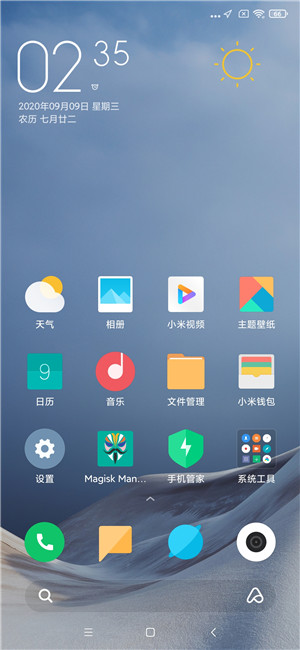 【ROM】Redmi K30 MIUI12.20.9.8开发版