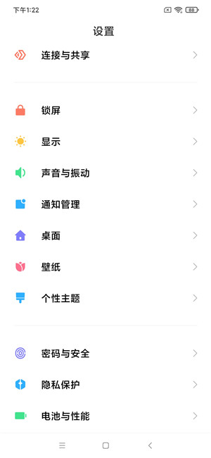 【ROM】小米MIX3 MIUI12.20.9.4开发版