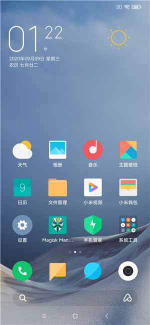 【ROM】小米MIX3 MIUI12.20.9.4开发版