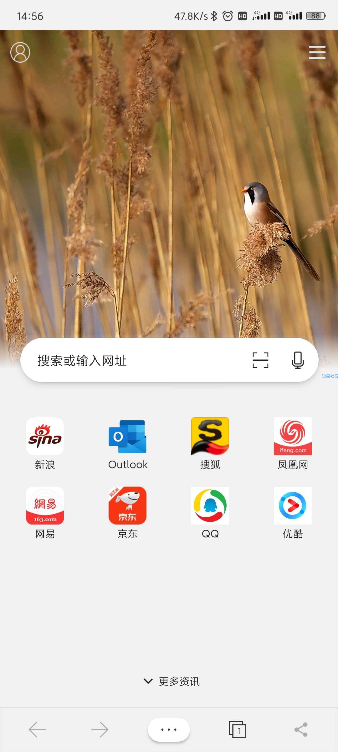 【分享】Edge安卓版-v44.11.2.4122最新版