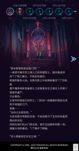 【虚拟物品】DNF手游预约领黑钻