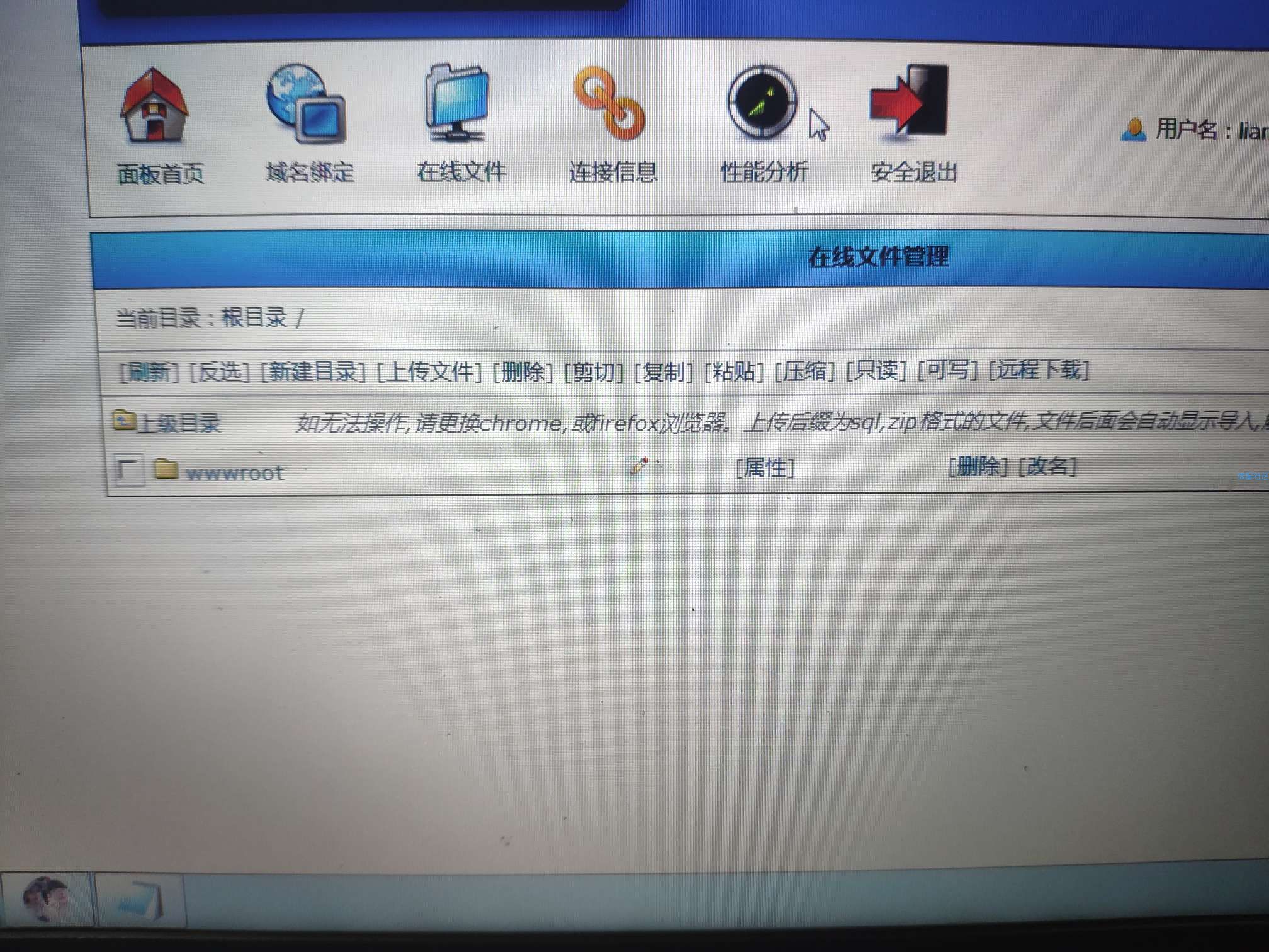 免费主机接口 5年高配
