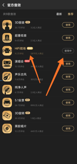 【精 品】酷狗音乐v10.2.8最新修改版/官方最新年费SVIP