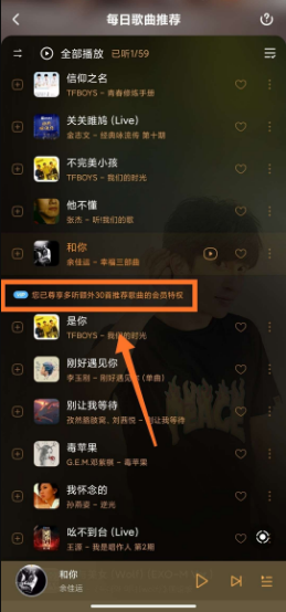 【精 品】酷狗音乐v10.2.8最新修改版/官方最新年费SVIP