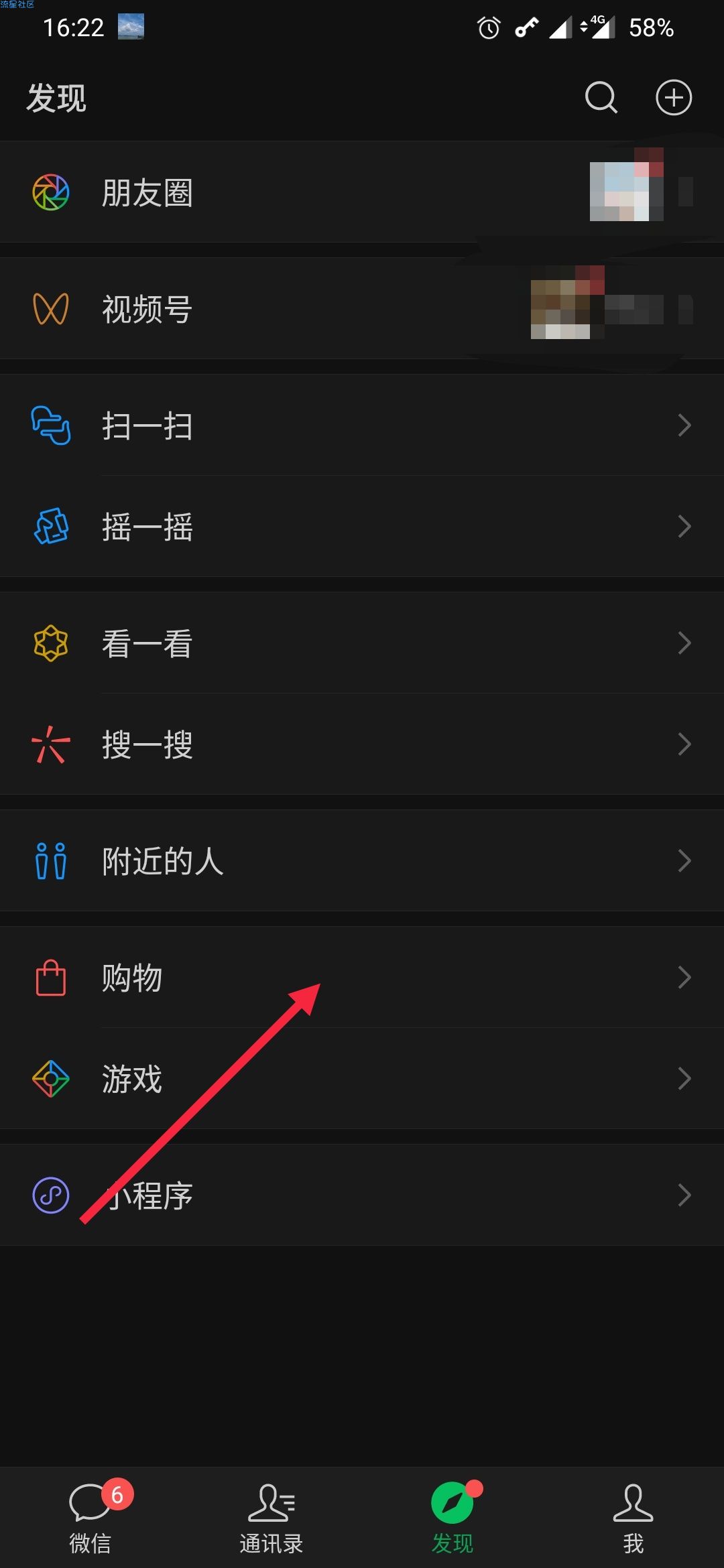 【毡羊毛】 微信   0.01撸实物  购买无需邮费