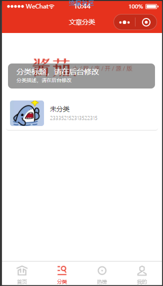 WordPress小程序源码