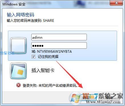  Win7打印时文档被挂起怎么解决