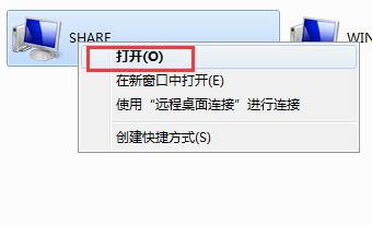  Win7打印时文档被挂起怎么解决