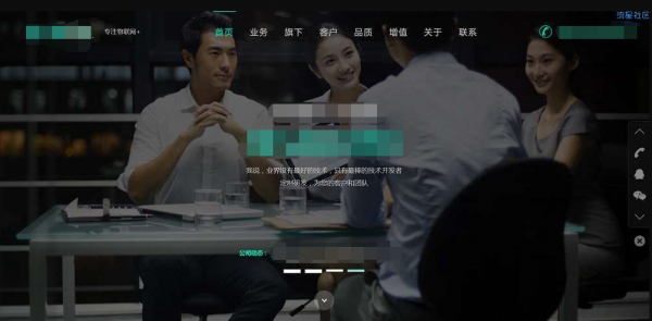 【分享】某司全站响应式自适应引导页源码分享