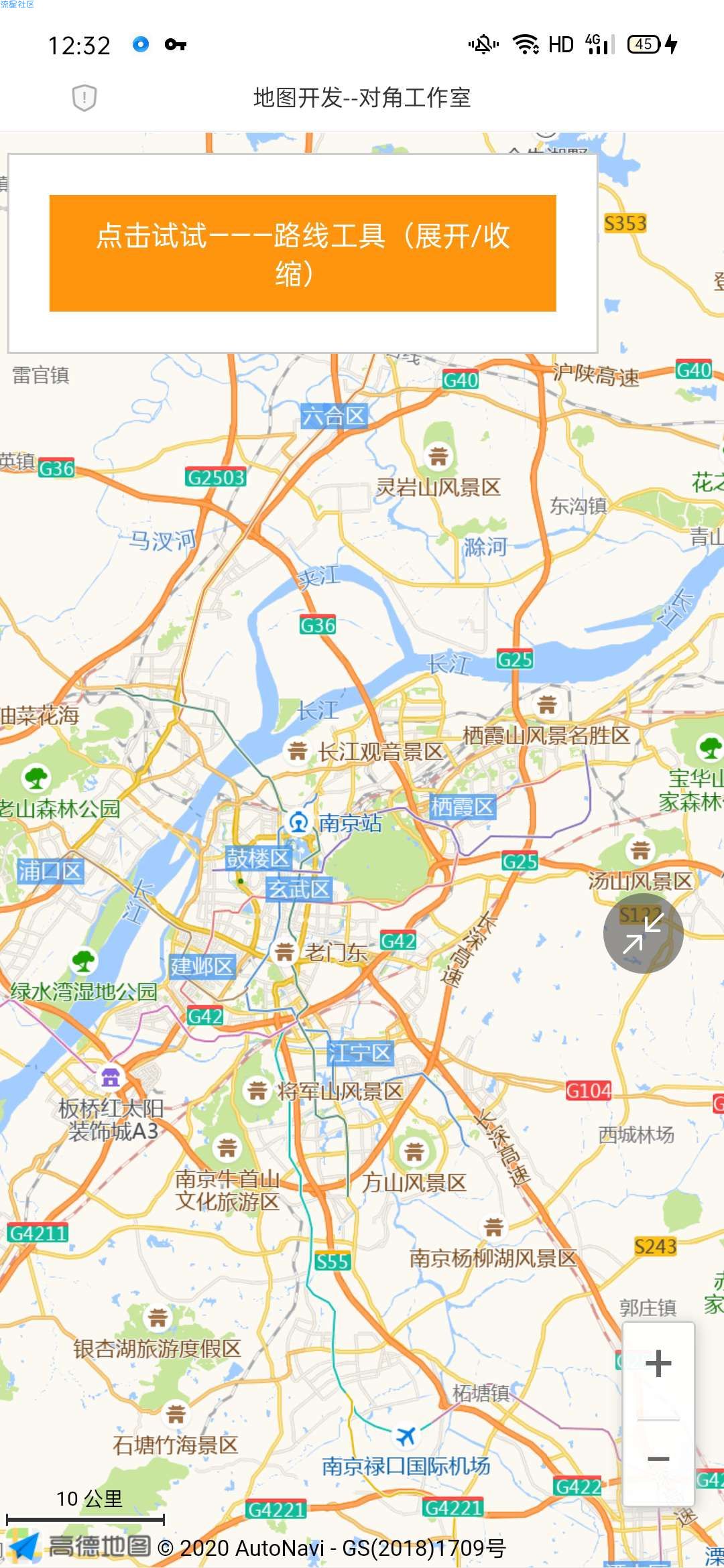 地图开发_网页版基于高德地图源码