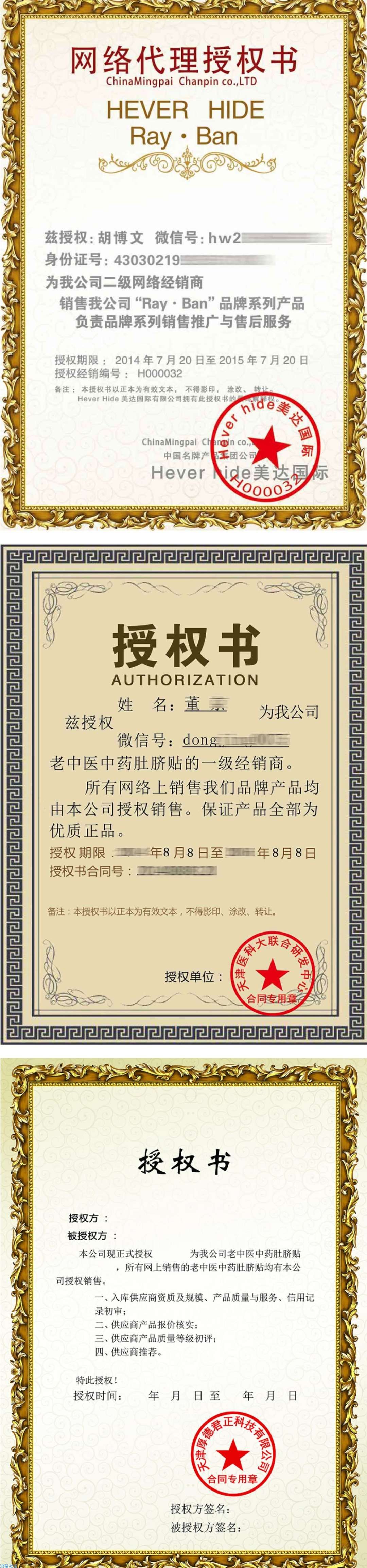 【网站源码】2020最新修复版PHP产品防伪查询网站源码系统
