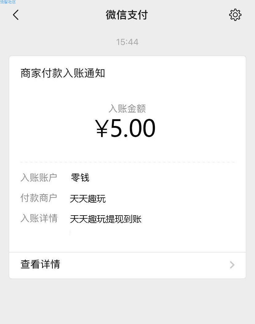 【现金红包】粗暴撸20元微信红包秒到