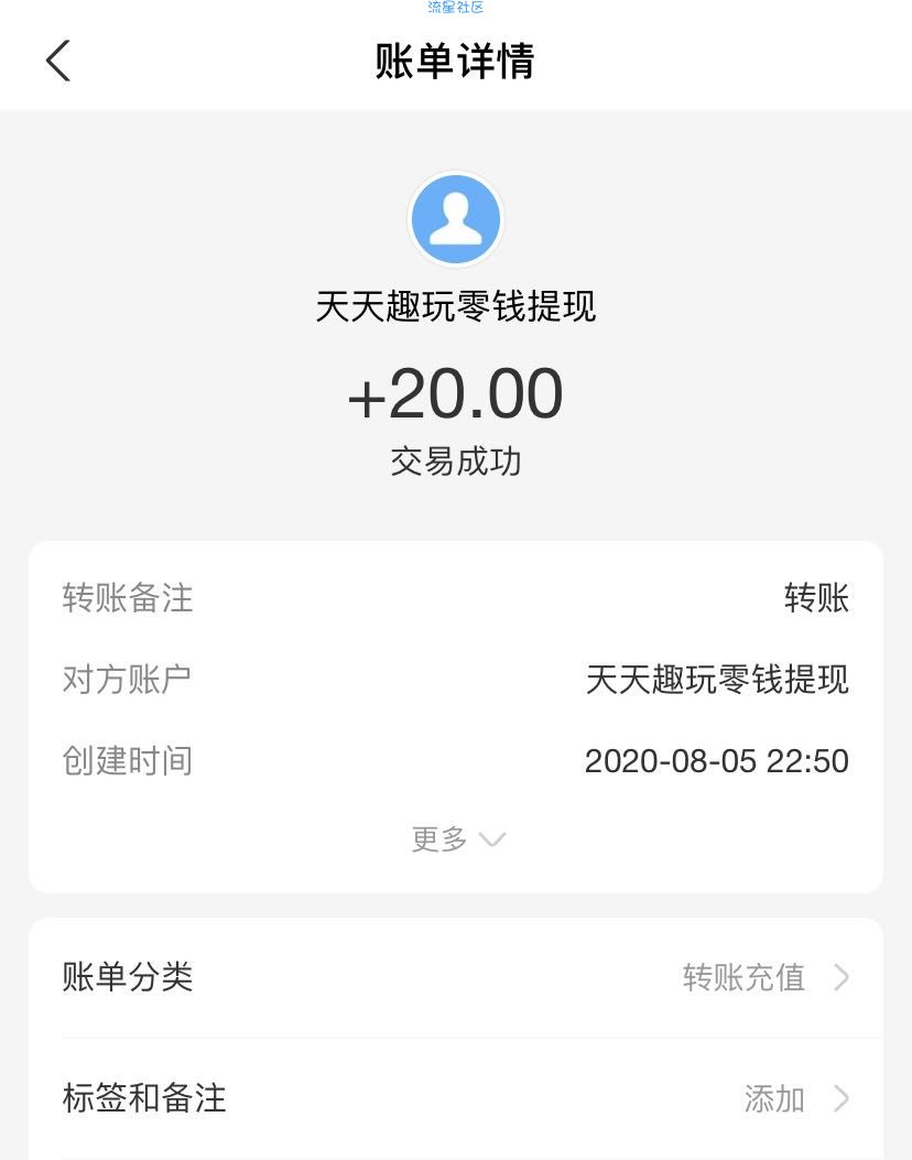 【现金红包】粗暴撸20元微信红包秒到