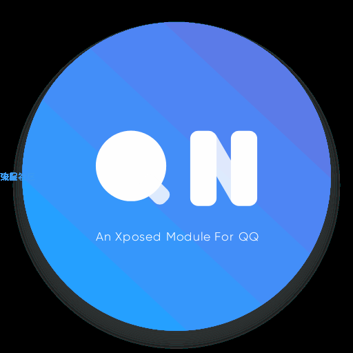 【教程】关于最新版QNotified 聊天QQ小尾巴