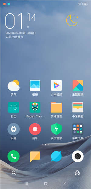 【ROM】小米8探索版 MIUI12.0.2.0稳定版 完美RO