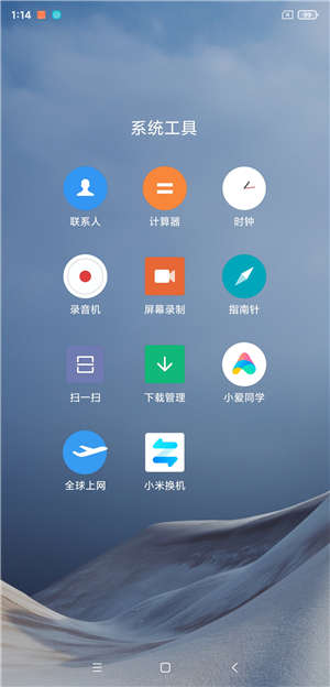 【ROM】小米9SE MIUI12.0.2.0稳定版 完美ROO