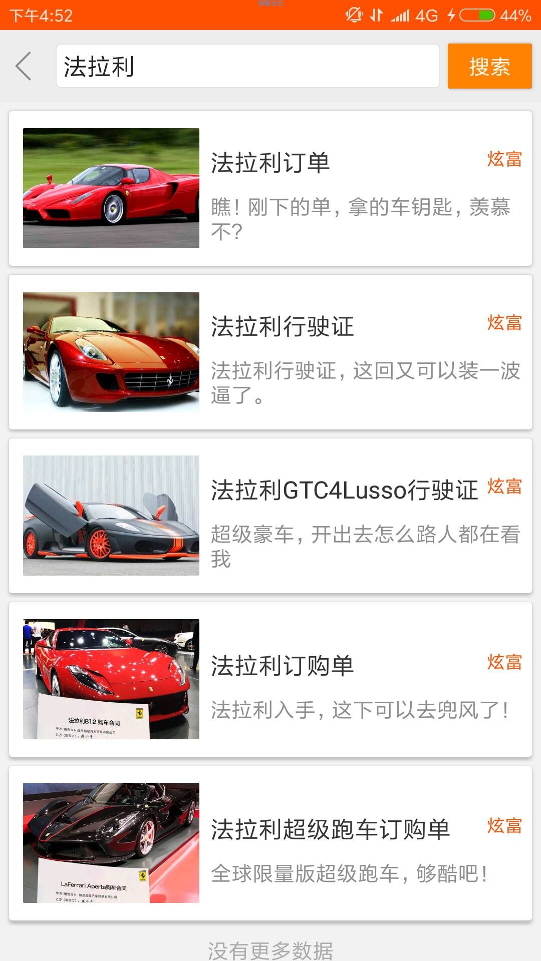 【资源分享】人人P图破解版