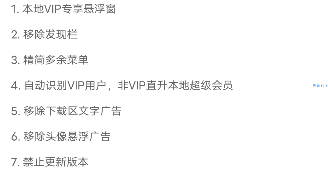 【PC】迅雷登录年费vip不限速5Mb/s