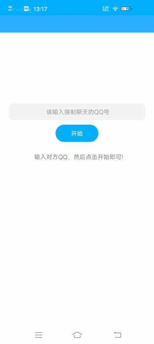 全自动扣字（扣遍天下无敌手）
