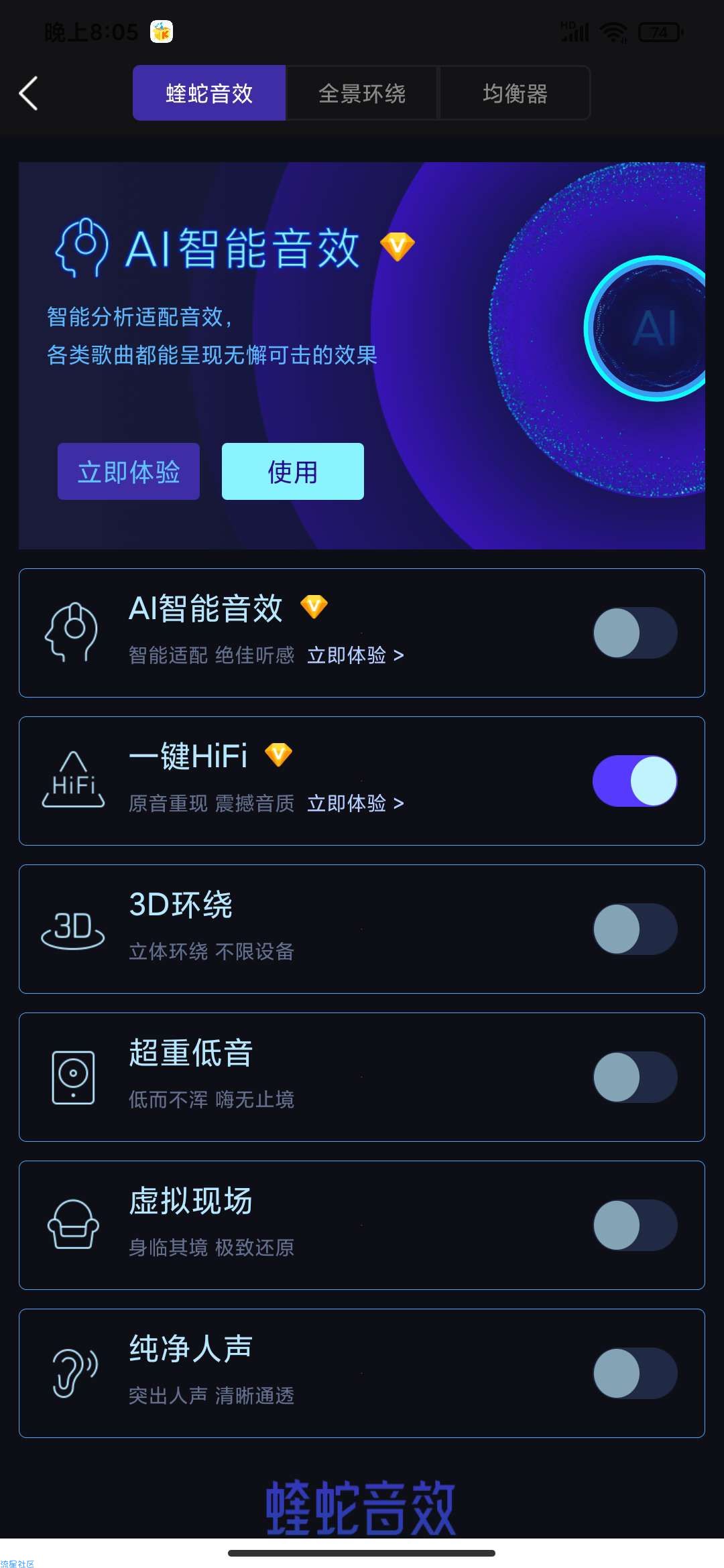 【分享】酷我音乐最新版 9.3.4.5