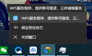 【教程】阻止wps热点自启小技巧