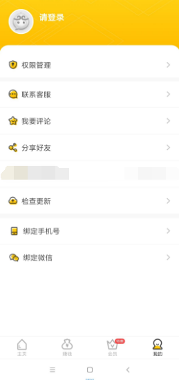 【分享】悟空分身 v4.0.7 王者改战区、虚拟定位、双开助手！