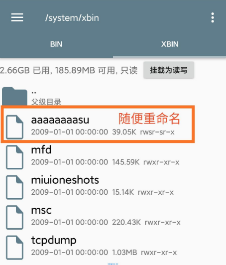 MIUI无第三方recovery刷面具教程