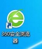 【教程】360浏览器出现乱码解决方法