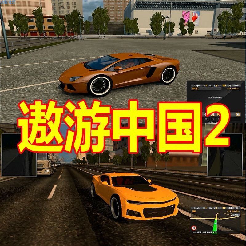 【端游分享】免steam遨游中国2白嫖