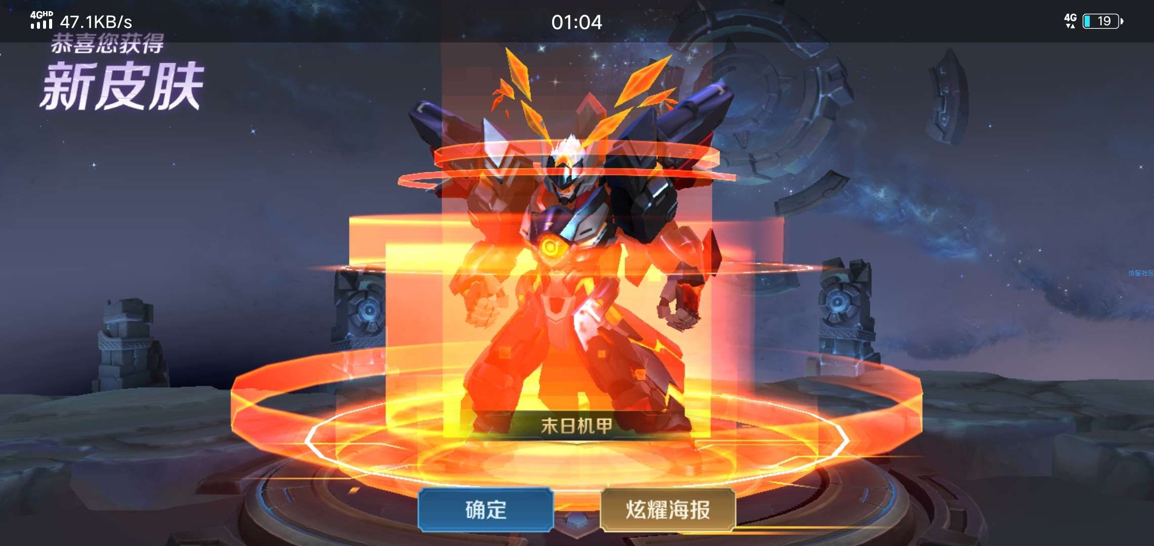 中秋福利，微视免费领王者荣耀