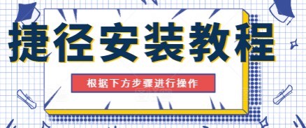 【ios快捷指令】抖音去水印
