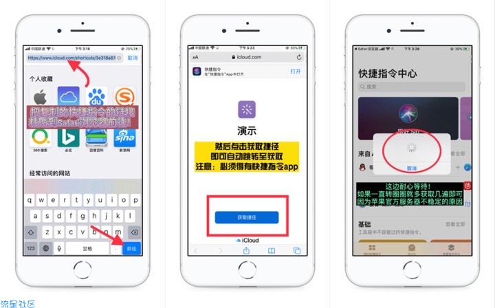 【ios快捷指令】抖音去水印