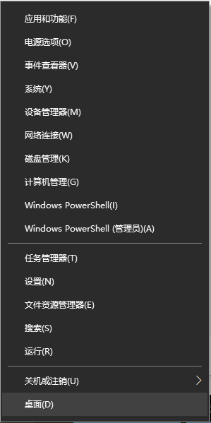  Win10系统虚拟内存关闭后提示激活Windows