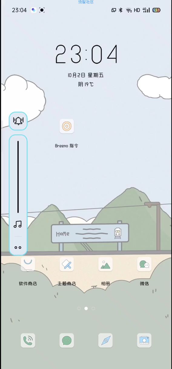 【教程】超简单oppo手机充电语音提示设置