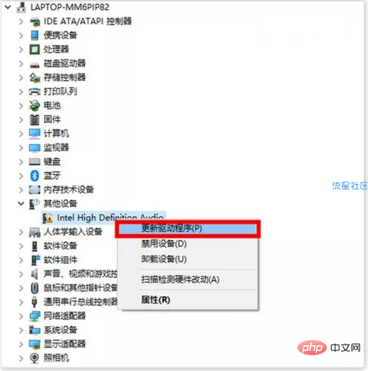  win10麦克风增强调整不了