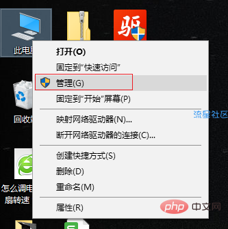  win10麦克风增强调整不了