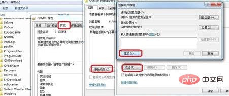  win10系统提示产品id不可用