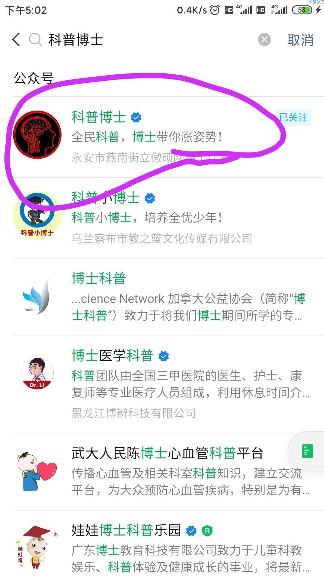 【现金红包】投票抽红包 1元大水