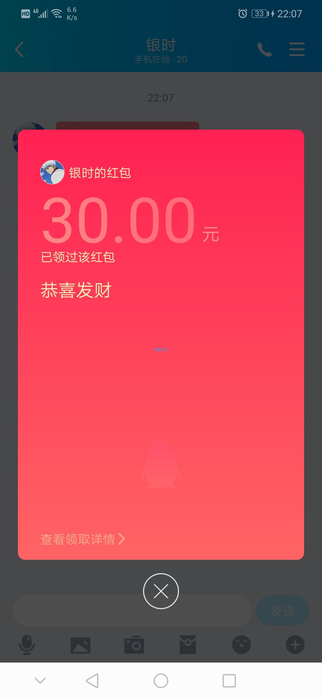 【现金红包】QQ音乐瓜分大奖