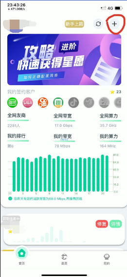 废物利用闲着的手机有用啦，每天挂着赚电钱