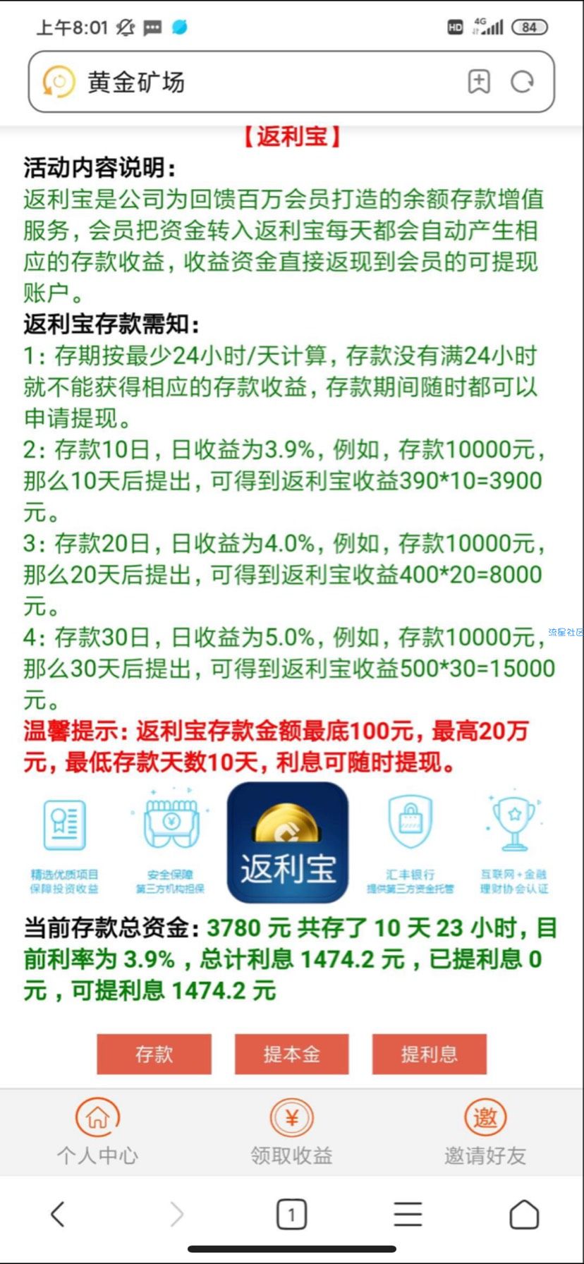黄金矿工 源码