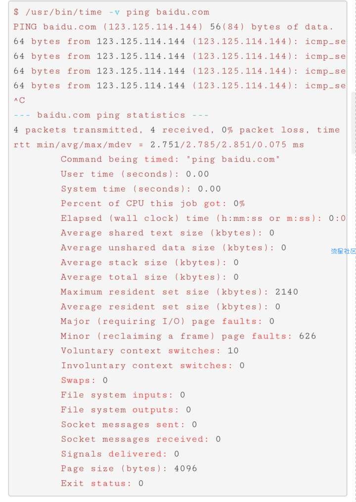 如何测试Linux命令运行时间？