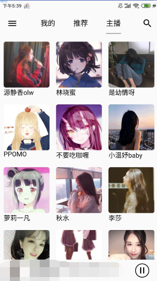 【分享】天天助眠v1.9.0