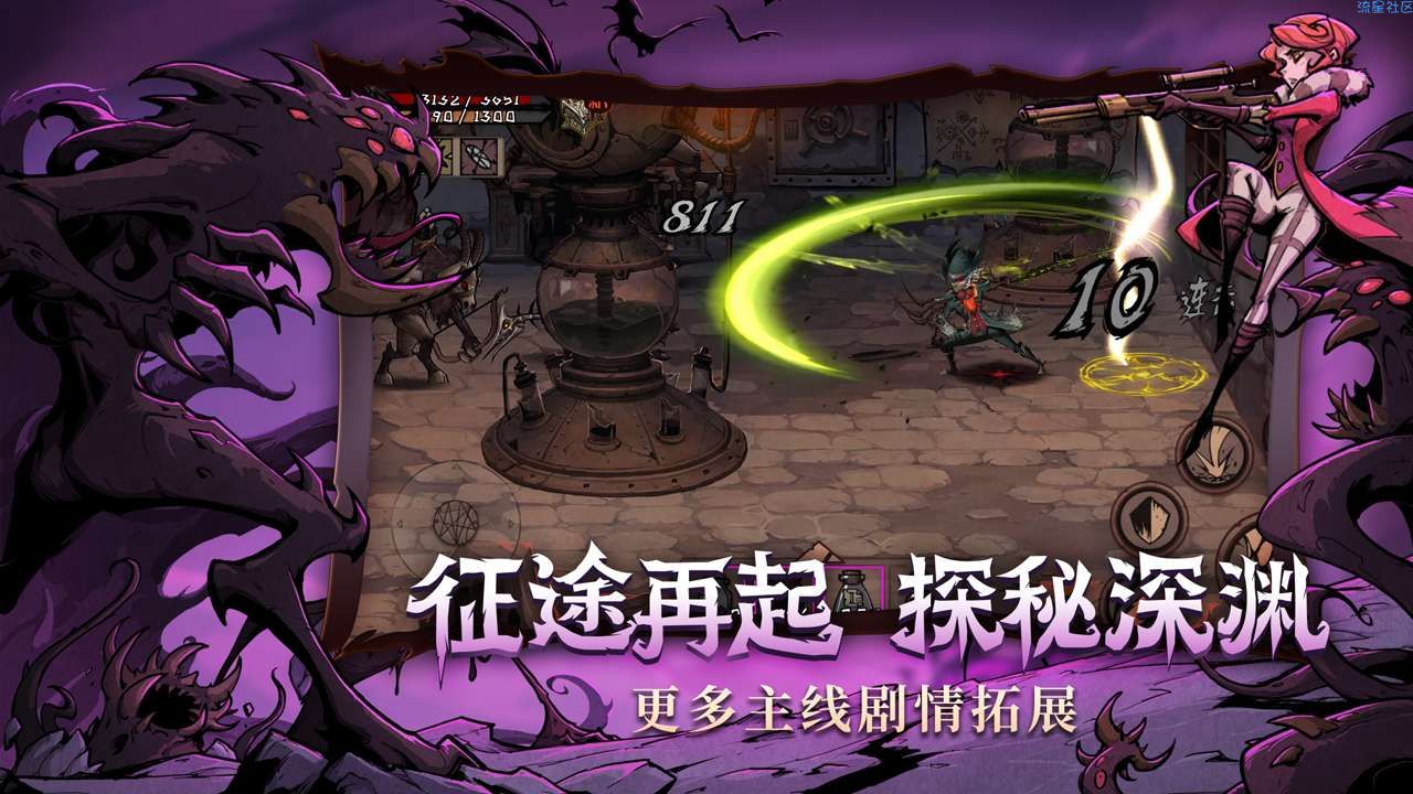 【手游分享】异化之地