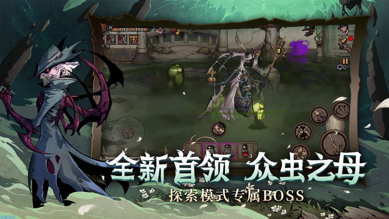 【手游分享】异化之地