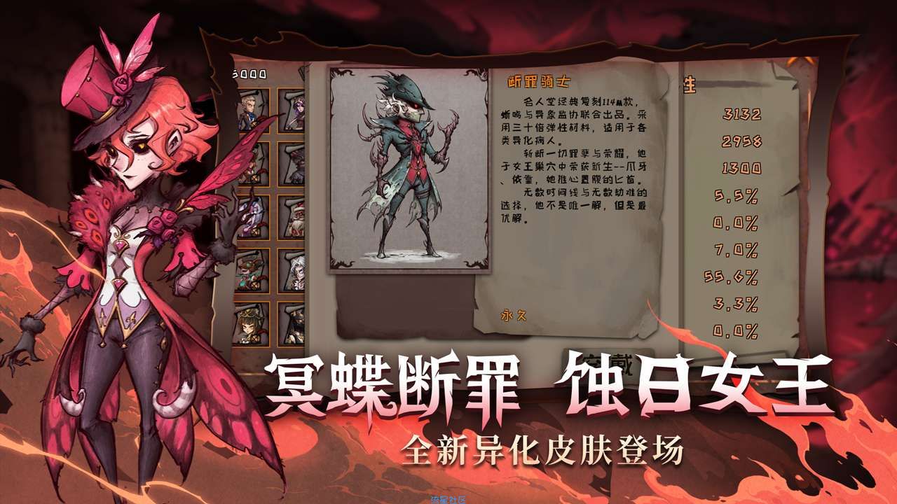 【手游分享】异化之地